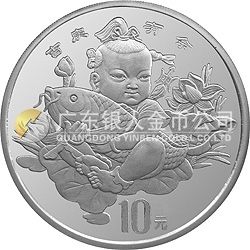 中國(guó)傳統(tǒng)吉祥圖（吉慶有余）金銀紀(jì)念幣2盎司圓形銀質(zhì)紀(jì)念幣