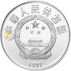 中國絲綢之路金銀紀(jì)念幣（第3組）22克圓形銀質(zhì)紀(jì)念幣
