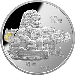 北京故宮博物院金銀紀念幣1盎司圓形銀質(zhì)紀念幣