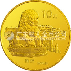北京故宮博物院金銀紀念幣1/4盎司圓形金質(zhì)紀念幣