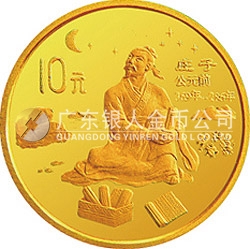 中國(guó)傳統(tǒng)文化金銀紀(jì)念幣（第2組）1/10盎司圓形金質(zhì)紀(jì)念幣