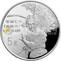 中國傳統(tǒng)文化金銀紀念幣（第2組）22克圓形銀質紀念幣