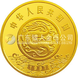 黃河文化金銀紀(jì)念幣（第2組）5盎司圓形金質(zhì)紀(jì)念幣