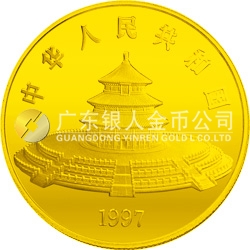 1997版熊貓金銀鉑及雙金屬紀(jì)念幣1公斤圓形金質(zhì)紀(jì)念幣