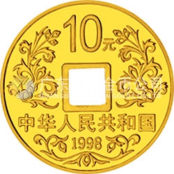 大唐鎮(zhèn)庫金錢金銀紀(jì)念幣1/10盎司圓形金質(zhì)紀(jì)念幣