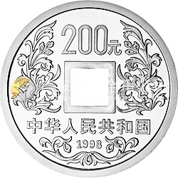 大唐鎮(zhèn)庫金錢金銀紀(jì)念幣1公斤圓形銀質(zhì)紀(jì)念幣