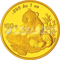 1998版熊貓金銀紀念幣1盎司圓形金質(zhì)紀念幣