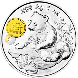 1998中國(guó)國(guó)際航空航天博覽會(huì)紀(jì)念銀幣1盎司圓形銀質(zhì)紀(jì)念幣