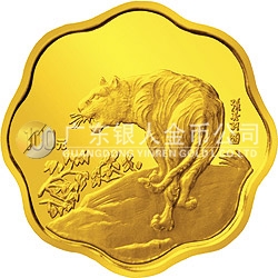 1998中國戊寅（虎）年金銀鉑紀(jì)念幣1/2盎司梅花形金質(zhì)紀(jì)念幣