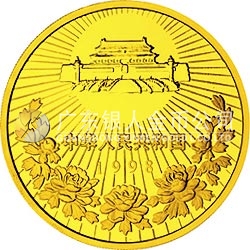 澳門回歸祖國金銀紀念幣（第2組）5盎司圓形金質(zhì)紀念幣