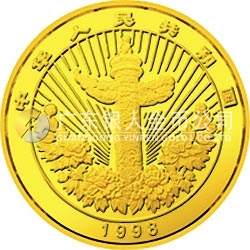 中國傳統(tǒng)吉祥圖（萬象更新）金銀紀念幣1/10盎司圓形彩色金質(zhì)紀念幣