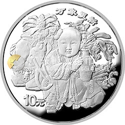 中國(guó)傳統(tǒng)吉祥圖（萬象更新）金銀紀(jì)念幣1盎司圓形銀質(zhì)紀(jì)念幣