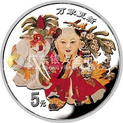 中國(guó)傳統(tǒng)吉祥圖（萬象更新）金銀紀(jì)念幣1/2盎司圓形彩色銀質(zhì)紀(jì)念幣