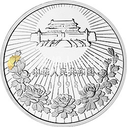 澳門(mén)回歸祖國(guó)金銀紀(jì)念幣（第2組）1盎司圓形銀質(zhì)紀(jì)念幣