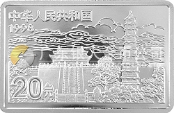 中國(guó)古代名畫(huà)系列（清明上河圖）紀(jì)念銀幣2盎司長(zhǎng)方形銀質(zhì)紀(jì)念幣