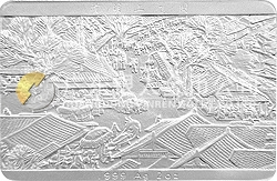 中國(guó)古代名畫系列（清明上河圖）紀(jì)念銀幣2盎司長(zhǎng)方形銀質(zhì)紀(jì)念幣