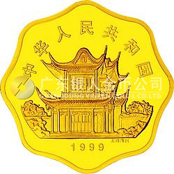 1999中國(guó)己卯（兔）年金銀鉑紀(jì)念幣1公斤梅花形金質(zhì)紀(jì)念幣