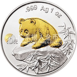 1999北京國際錢幣博覽會紀念銀幣1盎司圓形銀質(zhì)紀念幣