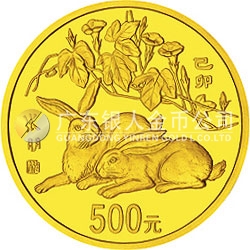 1999中國(guó)己卯（兔）年金銀鉑紀(jì)念幣5盎司圓形金質(zhì)紀(jì)念幣