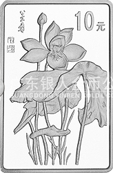 中國近代國畫大師張大千金銀紀念幣1盎司長方形銀質(zhì)紀念幣