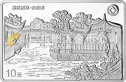 蘇州園林紀(jì)念銀幣1盎司長方形銀質(zhì)紀(jì)念幣