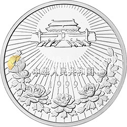 澳門回歸祖國金銀紀(jì)念幣（第3組）1盎司圓形銀質(zhì)紀(jì)念幣