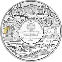 澳門回歸祖國金銀紀念幣（第3組）5盎司圓形銀質(zhì)紀念幣