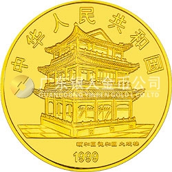 中國京劇藝術(shù)彩色金銀紀念幣（第1組）1/2盎司圓形彩色金質(zhì)紀念幣