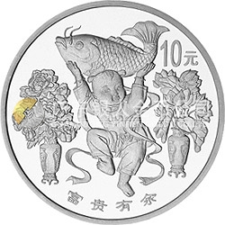 中國傳統(tǒng)吉祥圖（富貴有余）紀念銀幣1盎司圓形銀質(zhì)紀念幣