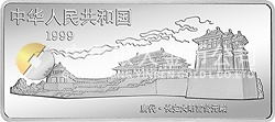 中國(guó)古代名畫(huà)系列（虢國(guó)夫人春游圖）彩色紀(jì)念銀幣5盎司圓形彩色銀質(zhì)紀(jì)念幣