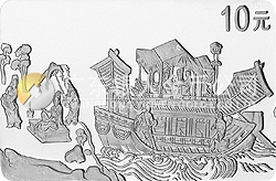 中國古代名畫系列（洛神賦圖）紀(jì)念銀幣1盎司長方形銀質(zhì)紀(jì)念幣