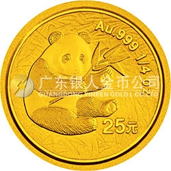 2000版熊貓金銀紀念幣1/4盎司圓形金質(zhì)紀念幣