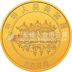 2000中國庚辰（龍）年金銀紀(jì)念幣1/10盎司圓形金質(zhì)彩色紀(jì)念幣