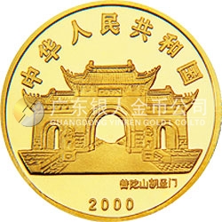 2000年觀音幻彩紀(jì)念金幣1/10盎司圓形彩色金質(zhì)紀(jì)念幣