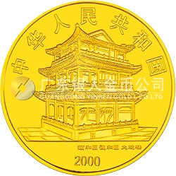 中國京劇藝術(shù)彩色金銀紀念幣（第2組）1/2盎司圓形彩色金質(zhì)紀念幣