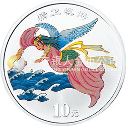 中國民間神話故事彩色金銀紀念幣（第1組）1盎司彩色銀質(zhì)紀念幣