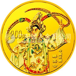 中國京劇藝術(shù)彩色金銀紀念幣（第3組）1/2盎司彩色金質(zhì)紀念幣