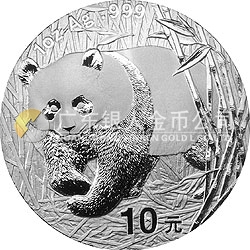 2002版熊貓貴金屬紀(jì)念幣1盎司銀質(zhì)紀(jì)念幣