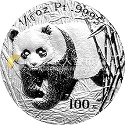 中國(guó)熊貓金幣發(fā)行20周年銀鉑紀(jì)念幣1/10盎司鉑質(zhì)紀(jì)念幣