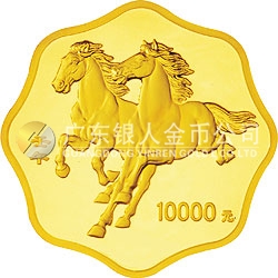 2002中國(guó)壬午（馬）年金銀紀(jì)念幣1公斤梅花形金質(zhì)紀(jì)念幣