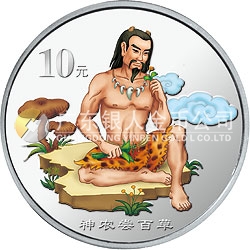 中國(guó)民間神話故事彩色金銀紀(jì)念幣(第2組)1盎司彩色銀質(zhì)紀(jì)念幣