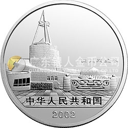 四川三星堆金銀紀念幣2盎司銀質(zhì)紀念幣