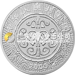 2003中國癸未（羊）年金銀紀(jì)念幣1盎司圓形彩色銀質(zhì)紀(jì)念幣