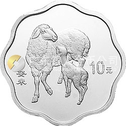 2003中國癸未（羊）年金銀紀(jì)念幣1盎司梅花形銀質(zhì)紀(jì)念幣