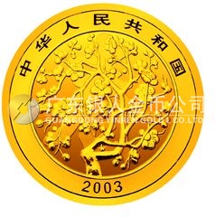 中國(guó)民俗——春節(jié)金銀紀(jì)念幣1/3盎司圓形金質(zhì)紀(jì)念幣