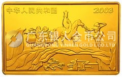 中國古典文學(xué)名著——《西游記》彩色金銀紀(jì)念幣（第1組）5盎司長方形彩色金質(zhì)紀(jì)念幣