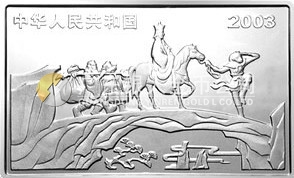 中國古典文學(xué)名著——《西游記》彩色金銀紀(jì)念幣（第1組）5盎司長(zhǎng)方形彩色銀質(zhì)紀(jì)念幣