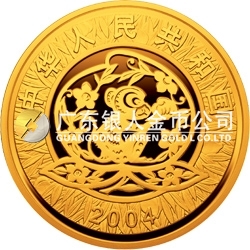 2004中國甲申（猴）年金銀紀念幣1/10盎司圓形金質(zhì)紀念幣