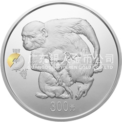 2004中國(guó)甲申（猴）年金銀紀(jì)念幣1公斤圓形銀質(zhì)紀(jì)念幣