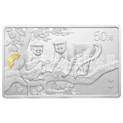 2004中國(guó)甲申（猴）年金銀紀(jì)念幣5盎司長(zhǎng)方形銀質(zhì)紀(jì)念幣